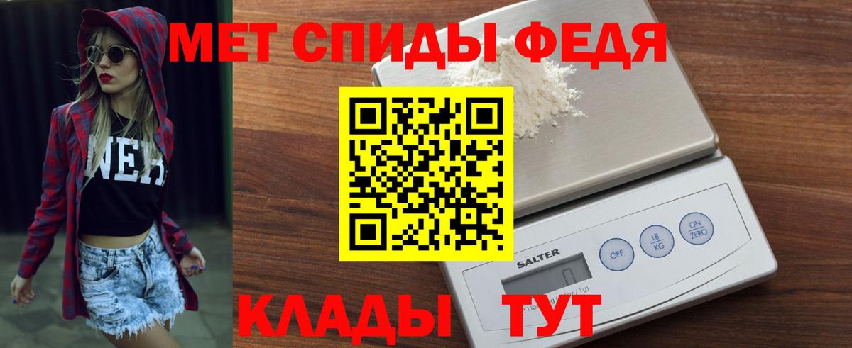 Амфетамин  Вход с VPN  Реж  Амфетамин Premium 