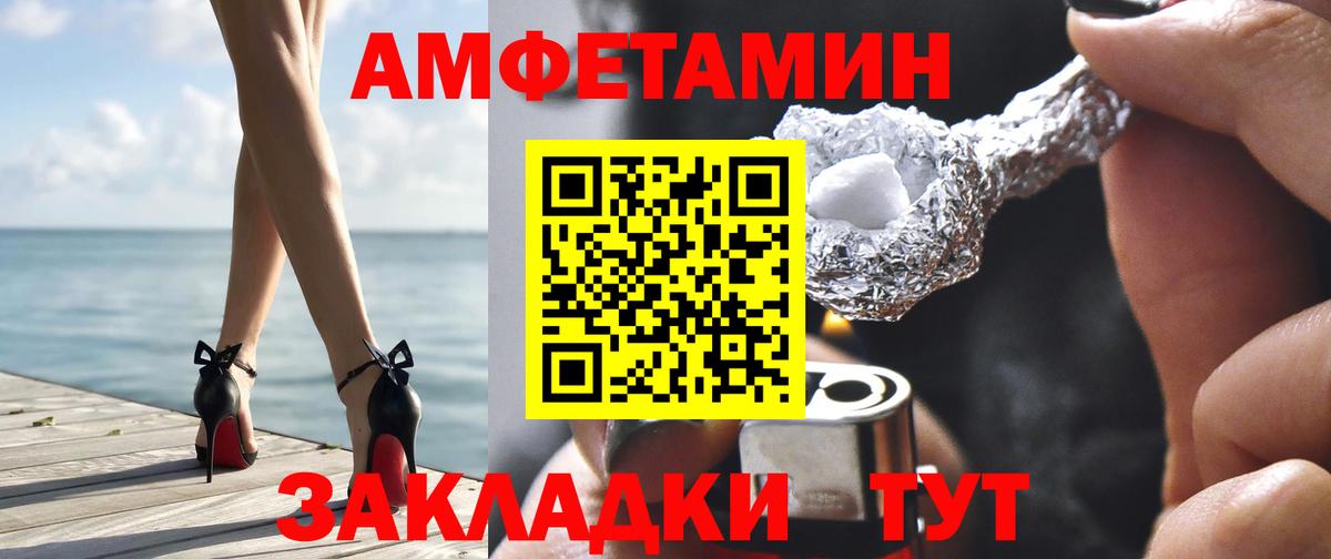 Amphetamine 98% Реж
