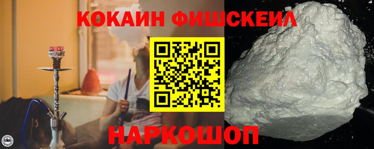 COCAIN Боливия Реж