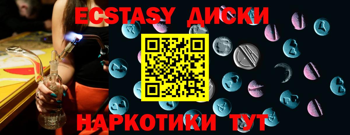ЭКСТАЗИ  Вход с VPN  Реж  Экстази TESLA  ЭКСТАЗИ 99% 