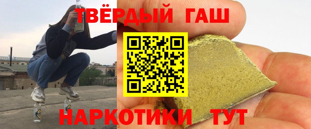 Реж  ГАШ ice o lator  Вход с VPN  ГАШИШ гарик 