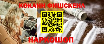 гашишное масло Бугуруслан