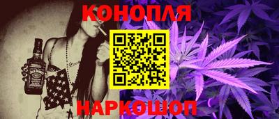 гашишное масло Бугуруслан