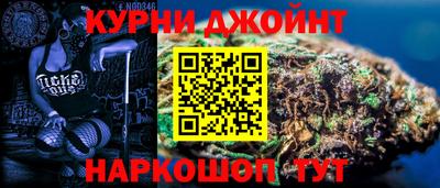 мяу мяу кристалл Бузулук