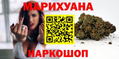 гашишное масло Бугуруслан