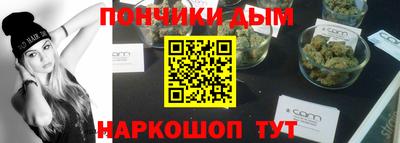 альфа пвп Будённовск