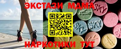 гашишное масло Бугуруслан