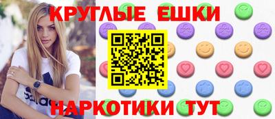 кристаллы Тверь
