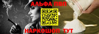 мяу мяу кристалл Бузулук