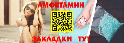 мяу мяу кристалл Бузулук