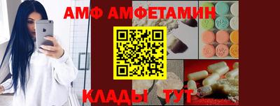мяу мяу кристалл Бузулук