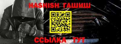 мяу мяу кристалл Бузулук