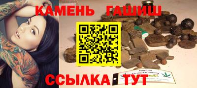 мяу мяу кристалл Бузулук