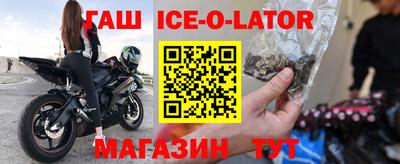 гашишное масло Бугуруслан