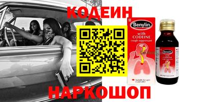 гашишное масло Бугуруслан