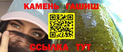 гашишное масло Бугуруслан