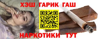 гашишное масло Бугуруслан