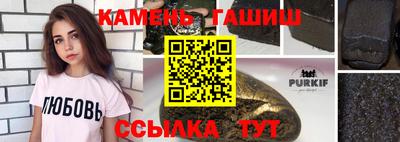 гашишное масло Бугуруслан