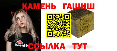 мяу мяу кристалл Бузулук
