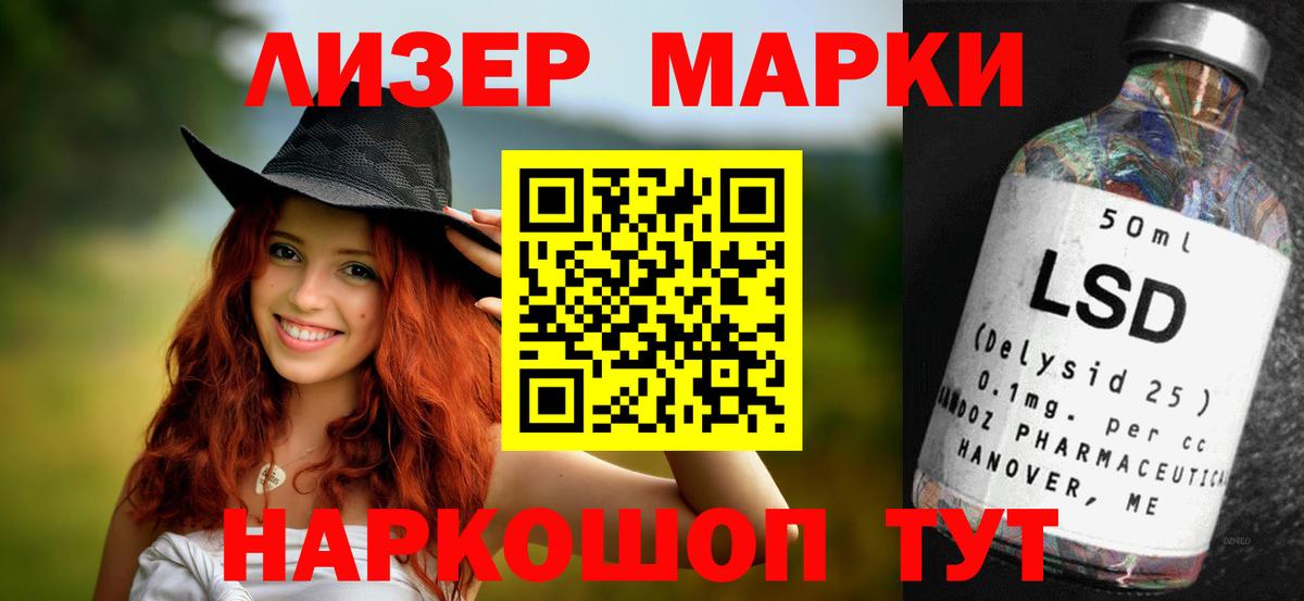 LSD-25 экстази ecstasy Реж