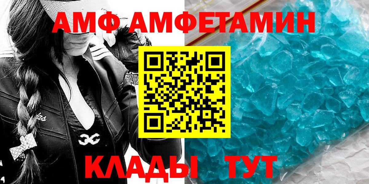 Реж  Метамфетамин мет  Метамфетамин мет  Вход с VPN 