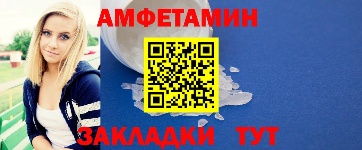 АМФЕТАМИН Реж