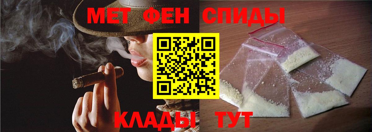 МЕТАМФЕТАМИН кристалл Реж
