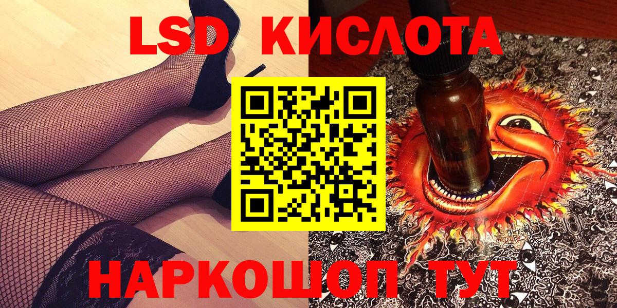 Реж  Меф   КОКАИН  Бошки Шишки  ЭКСТАЗИ  Вход с VPN  Магазин наркотиков  ГАШИШ 